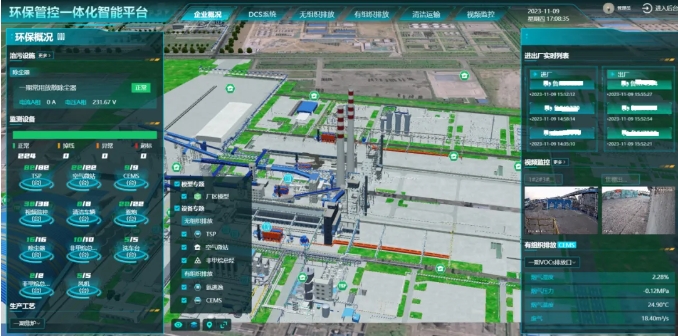 微信截圖_20240418144139.png
