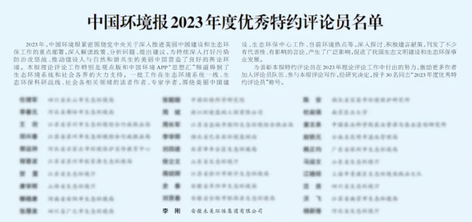 微信截圖_20240511094957.png