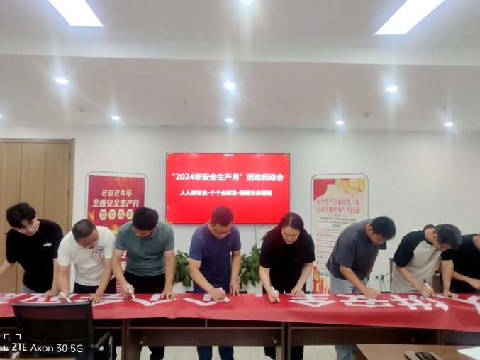 微信截圖_20240712085848.png