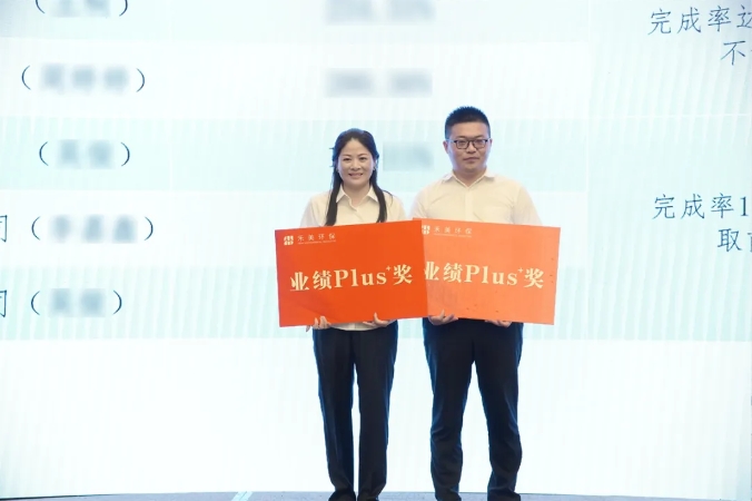 微信截圖_20240731100811.png